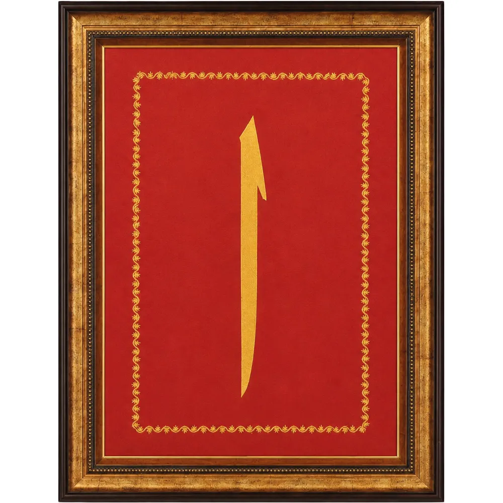 58 x 78 cm Duvar Panosu -03663 Detay Görünümü