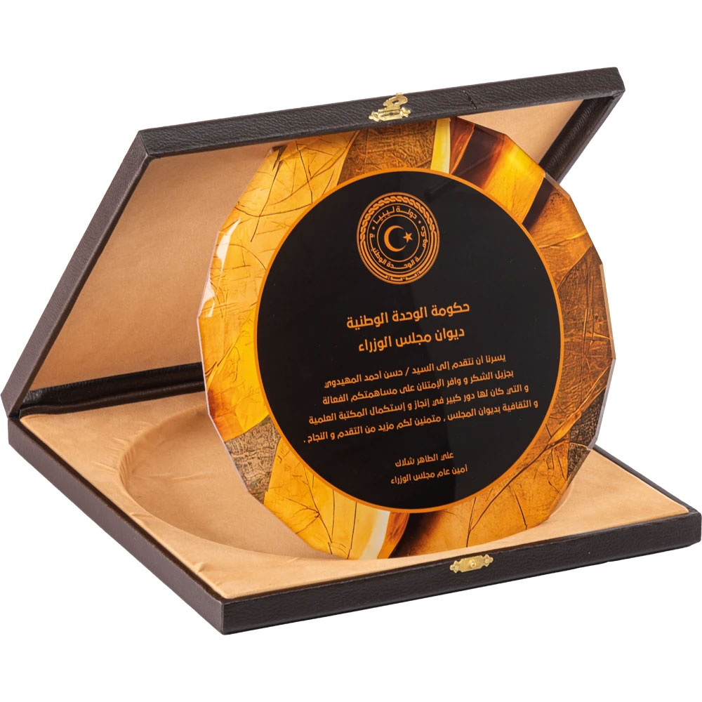 Logo Baskılı Promosyon Kutulu Kristal Plaket EKT-420 - ekt 420